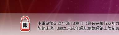 豆豆聊天室本網站限定年滿18歲方可瀏覽